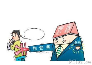 物業(yè)管理費詳解 構成、收取標準與稅務知識