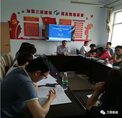 縣統(tǒng)計(jì)局成功舉辦固定資產(chǎn)投資業(yè)務(wù)培訓(xùn)會，助力縣域經(jīng)濟(jì)高質(zhì)量發(fā)展
